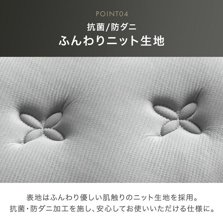 マットレス ダブル ポケットコイルマットレス 厚み22cm ピロートップ 抗菌 防臭 防ダニ | タンスのゲン | 13
