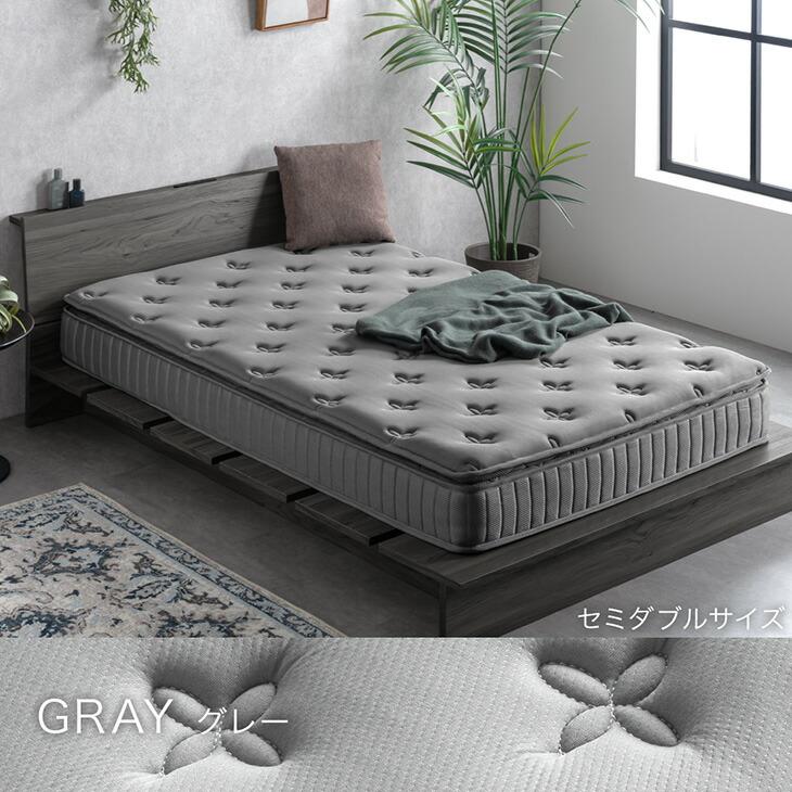 h*o様 ポケットコイルマットレス　ダブル 新品 ポケットコイルマットレス ブラック ダブルサイズ