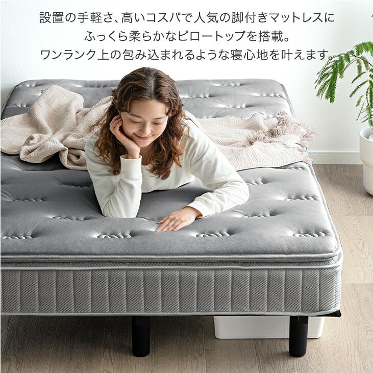 タンスのゲン 11日+5% ベッド 脚付きマットレス シングルベッド