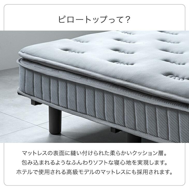 ベッド  ブラック シングル ボンネルコイルマットレス付きds-2151011 ベッド ブラック セミダブル ボンネルコイルマットレス付きds-2151012