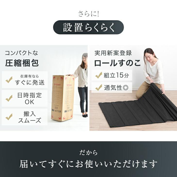 タンスのゲン ベッド シングル おしゃれ マットレス付き シングル