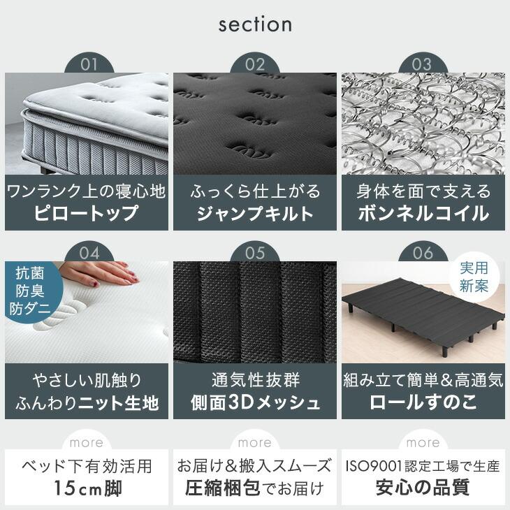 タンスのゲン ベッド シングル おしゃれ マットレス付き シングル