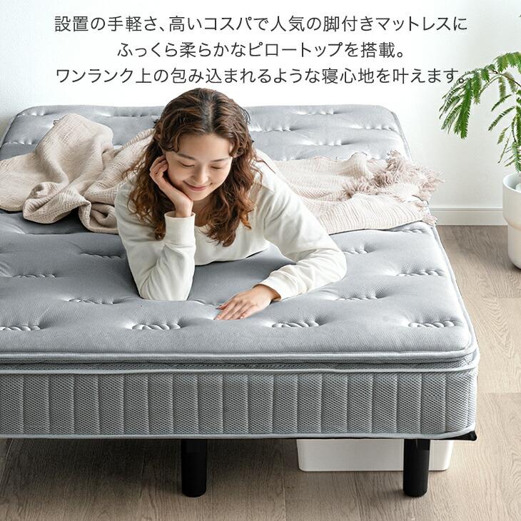 タンスのゲン 27日超お得 ベッド 脚付きマットレス セミダブルベッド