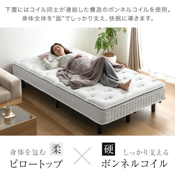 タンスのゲン 27日超お得 ベッド 脚付きマットレス セミダブルベッド