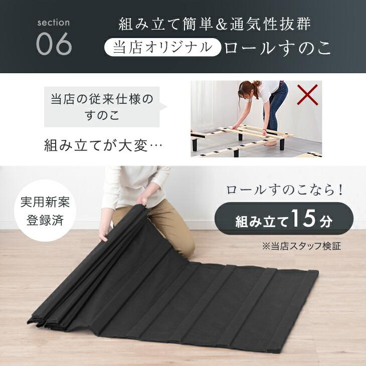 タンスのゲン ベッド セミダブル おしゃれ マットレス付き セミダブル