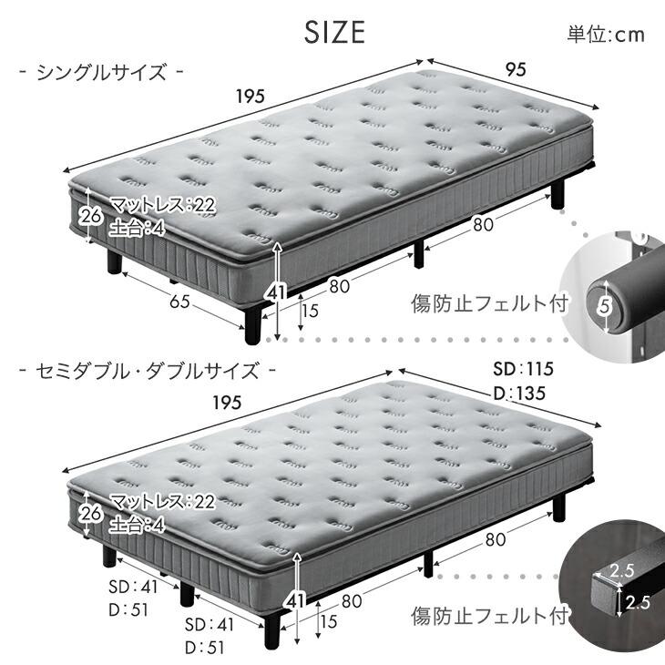 タンスのゲン 25日+5% ベッド セミダブル おしゃれ マットレス付き