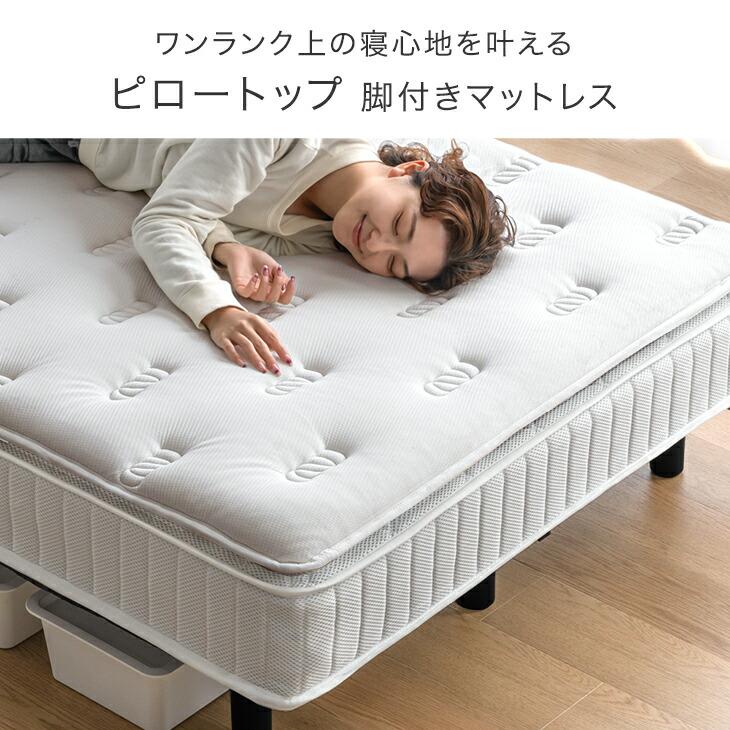 タンスのゲン 25日+5% ベッド セミダブル おしゃれ マットレス付き