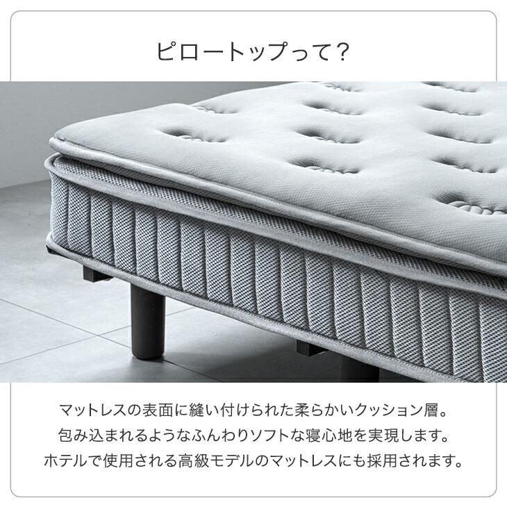 タンスのゲン ベッド セミダブル おしゃれ マットレス付き セミダブル