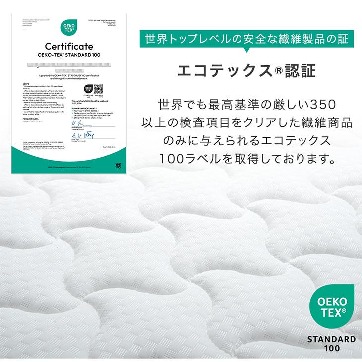 タンスのゲン 22日+5% マットレス クイーン 厚さ22cm ポケットコイル