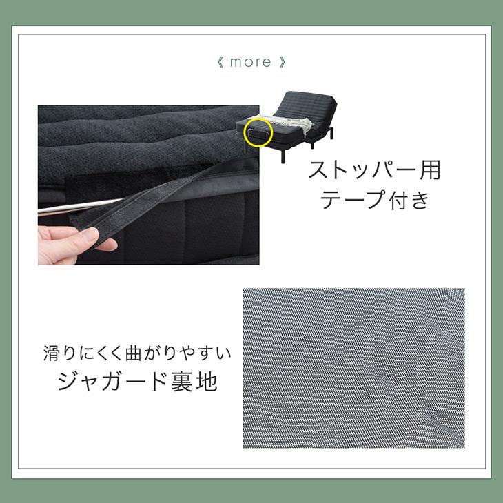 電動ベッド マットレス 介護 シングル 単品 電動ベッドマットレス