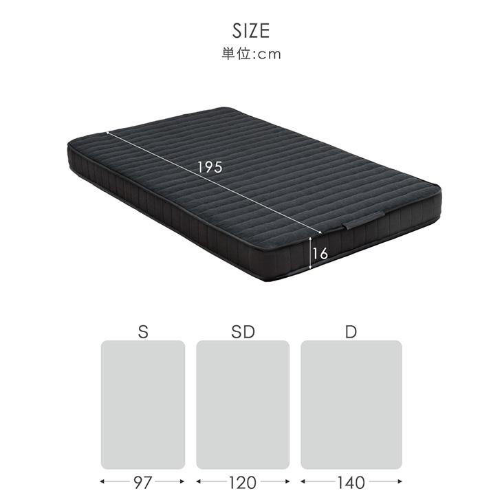 電動ベッド マットレス 介護 シングル 単品 電動ベッド