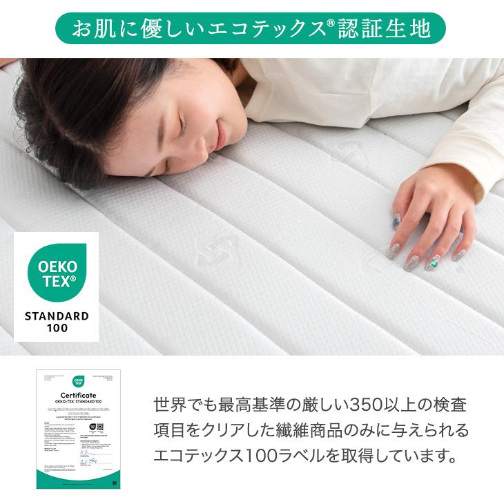 ベッド シングル 脚付きマットレス ポケットコイル 脚付きマットレスベッド 脚付 シングルベッド 白 高反発 ホワイト | タンスのゲン | 11