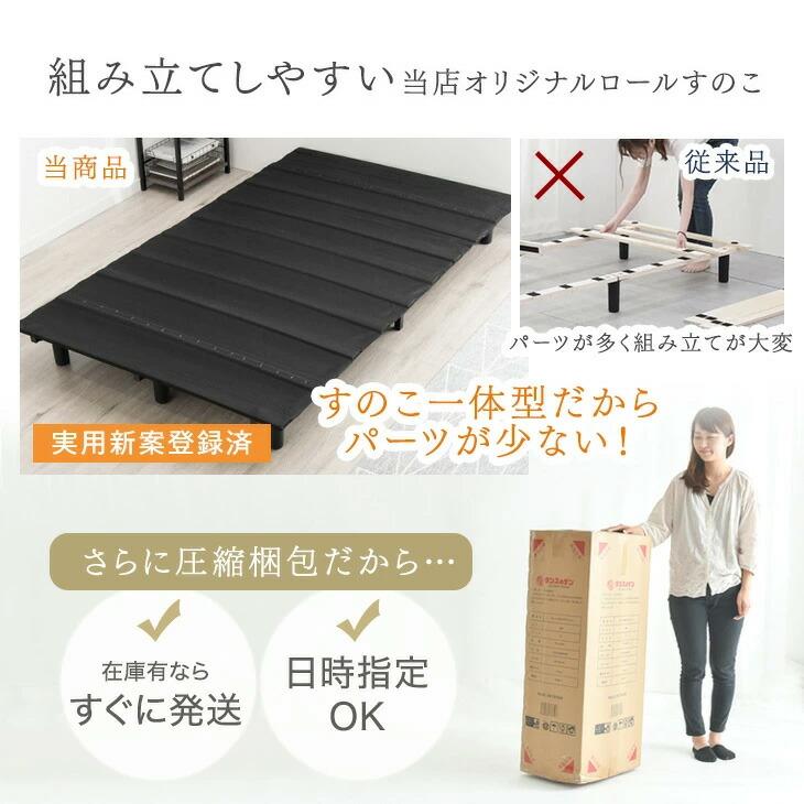 タンスのゲン ベッド シングル 脚付きマットレス ポケットコイル 脚
