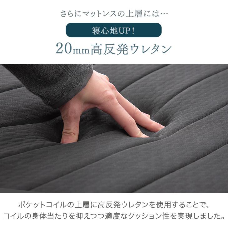 タンスのゲン ベッド セミダブル 脚付きマットレス ポケットコイル 脚