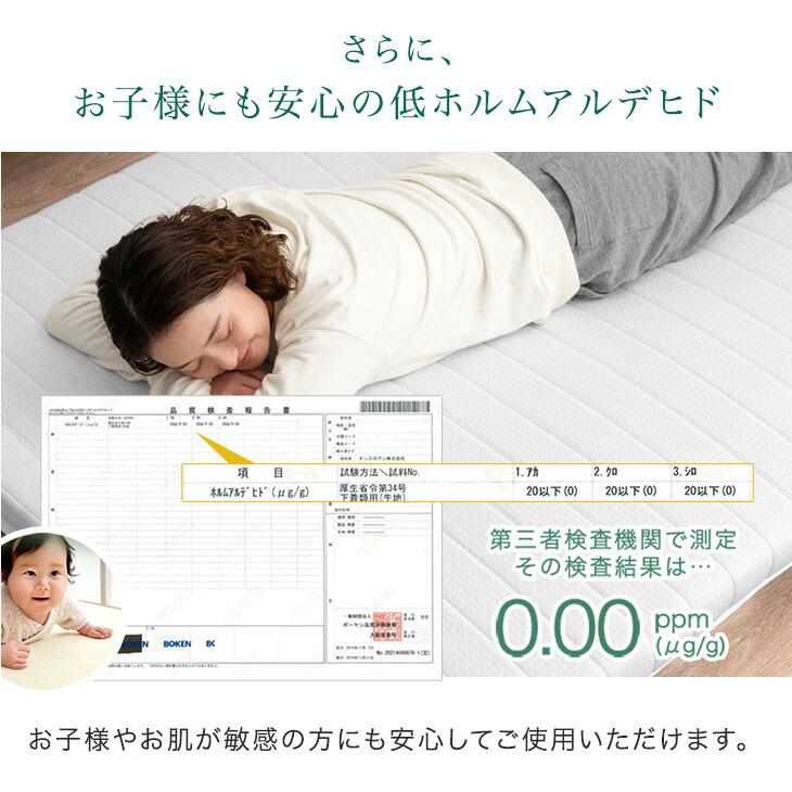 ホワイト シングル脚 タンスのゲン ベッド シングル 脚付きマットレス 高反発 一体型