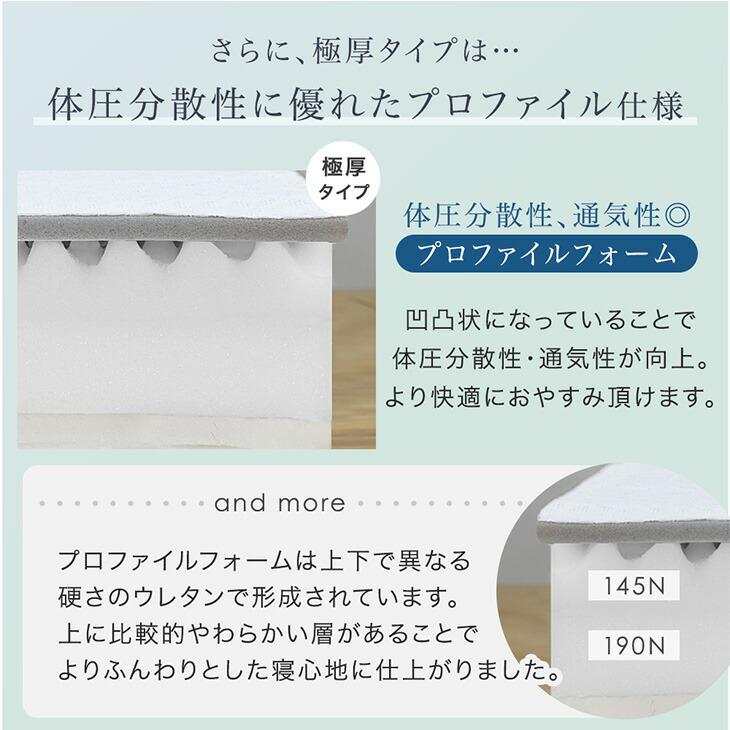 タンスのゲン 21日+5% ベッド セミダブル 脚付きマットレス 高反発 一