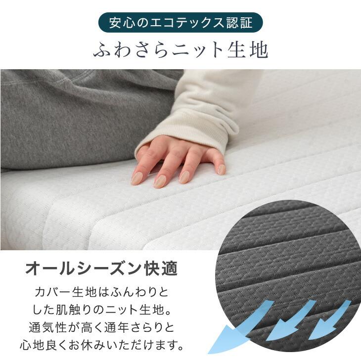 タンスのゲン 19日+5% ベッド セミダブル 脚付きマットレス 高反発 一