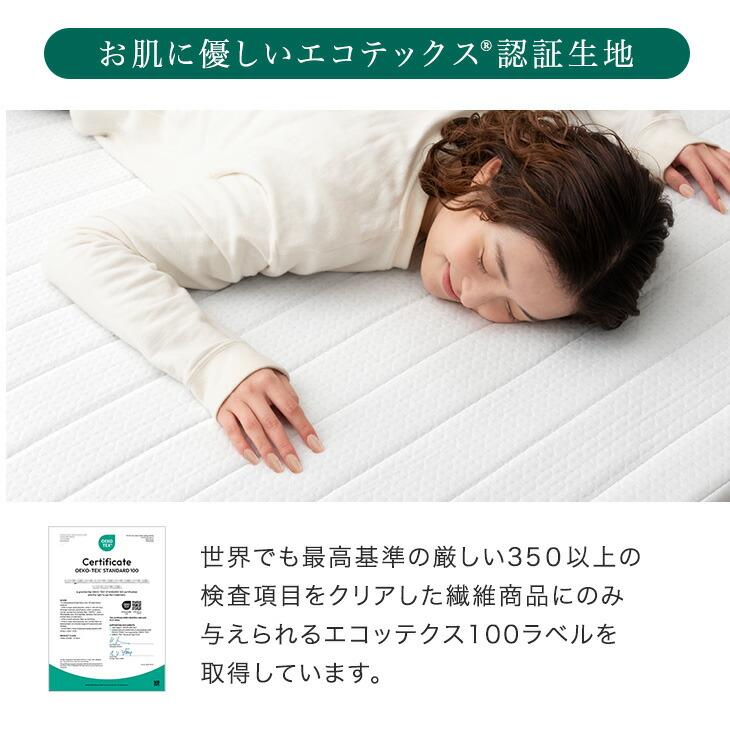 タンスのゲン ベッド セミダブル 脚付きマットレス 高反発 一体型