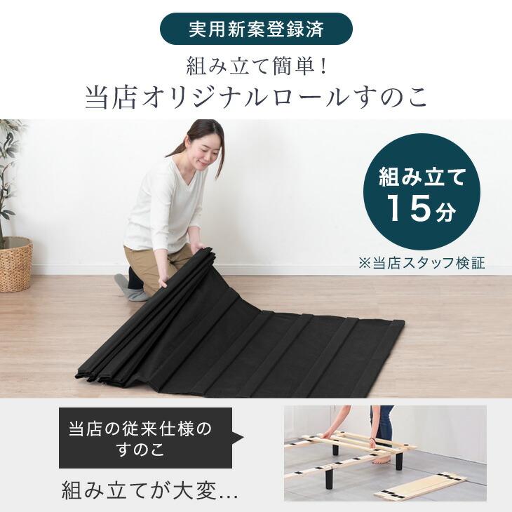 タンスのゲン ベッド セミダブル 脚付きマットレス 高反発 一体型