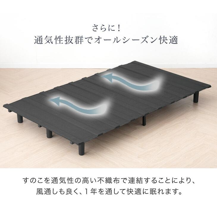 【新品・送料無料】一体型脚付きマットレスベッド【セミダブル】 タンスのゲン ベッド 脚付きマットレス セミダブル セミダブルベッド