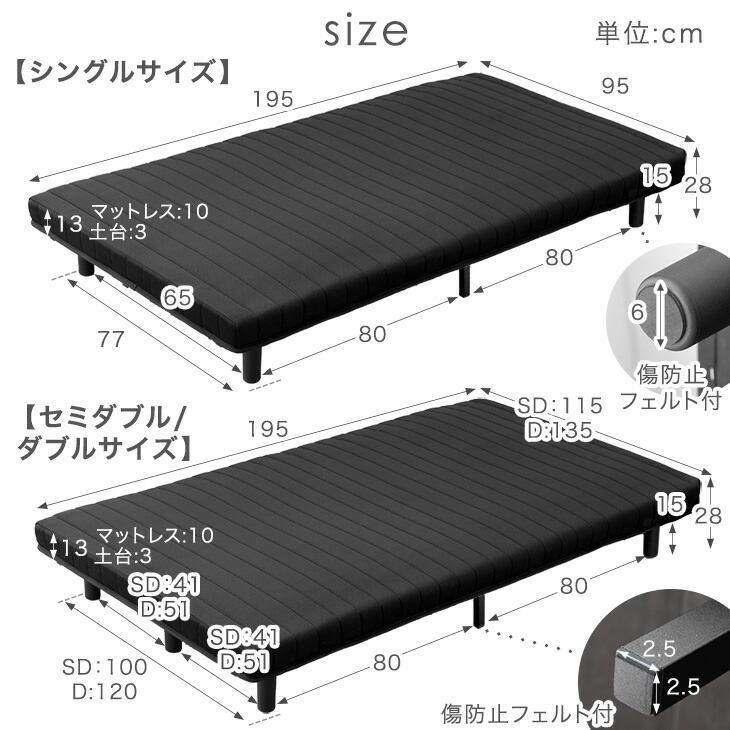 タンスのゲン 21日正午〜P9% ベッド ダブル 脚付きマットレス 高