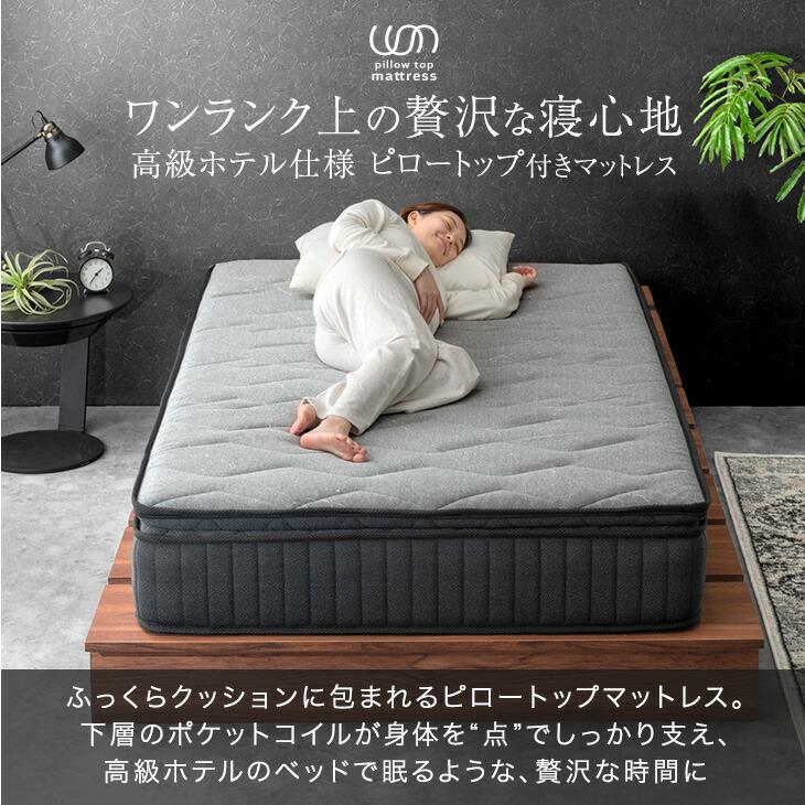 タンスのゲン マットレス シングル 超極厚26cm リバーシブル ピロー