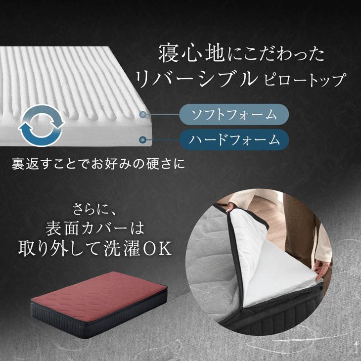 タンスのゲン マットレス セミダブル 超極厚26cm リバーシブル ピロー