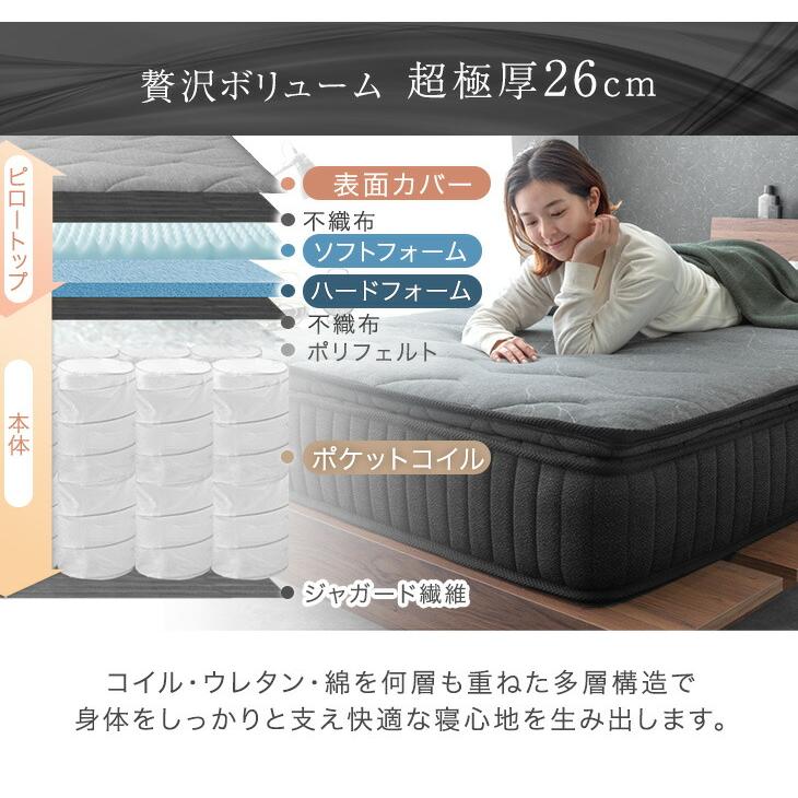 タンスのゲン マットレス セミダブル ポケットコイル ベッド