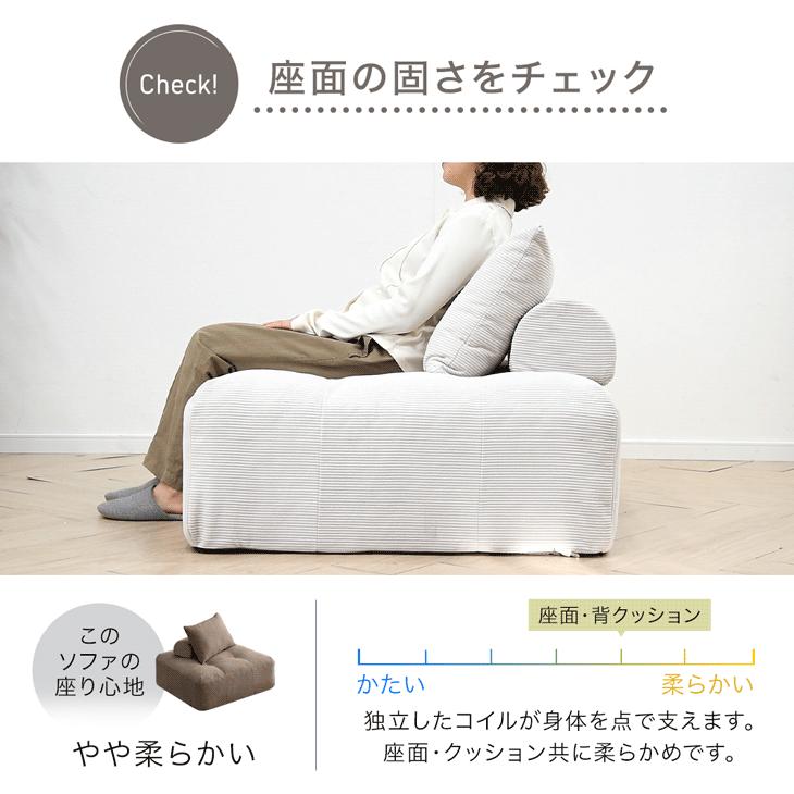 みゆ タンスのゲン ローソファ カバー 座面 広いクッション付き リビング タンスのゲン ソファ ソファー 1人掛け 北欧 おしゃれ ローソファ