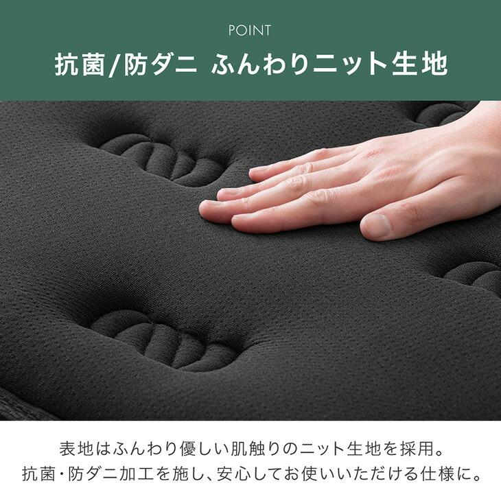 タンスのゲン マットレス シングル ボンネルコイルマットレス 厚み22cm