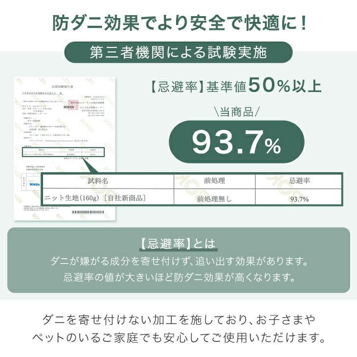 マットレス シングル ボンネルコイルマットレス 厚み22cm 高反発 ピロートップ 抗菌 防臭 防ダニ スプリングマットレス ベッドマット | タンスのゲン | 12