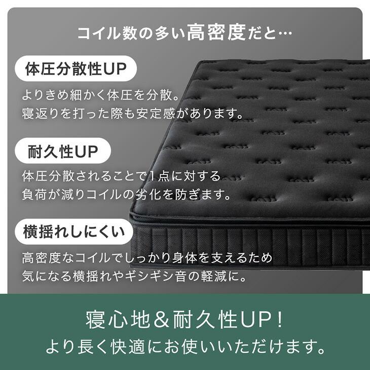 マットレス セミダブル ボンネルコイルマットレス 厚み22cm 高反発 ピロートップ 抗菌 防臭 防ダニ スプリングマットレス ベッドマット | タンスのゲン | 08