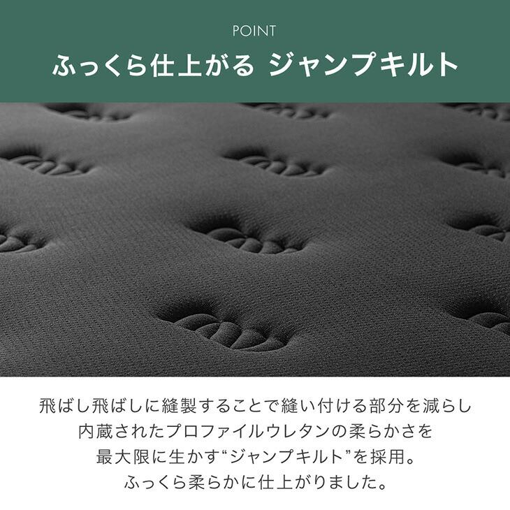 タンスのゲン マットレス セミダブル ボンネルコイルマットレス 厚み