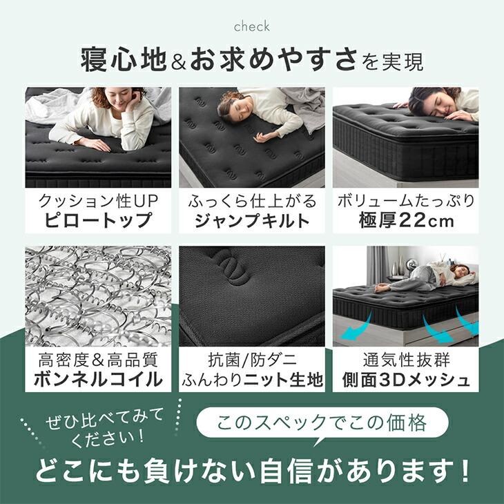 ダブルサイズマットレス 超耐久＆寝心地UP 極厚22cm Amazon.co.jp