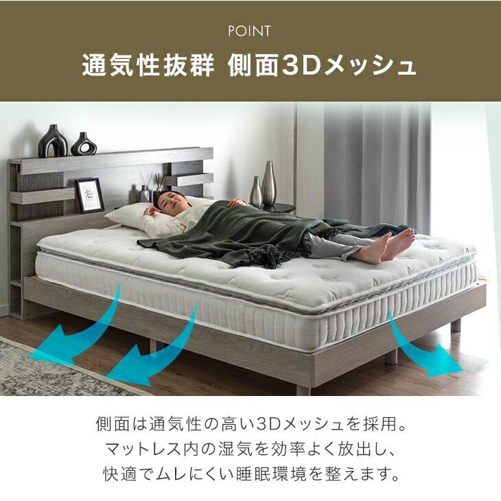 マットレス シングル ポケットコイルマットレス 厚み22cm 高反発 抗菌 防臭 防ダニ スプリングマットレス | タンスのゲン | 13