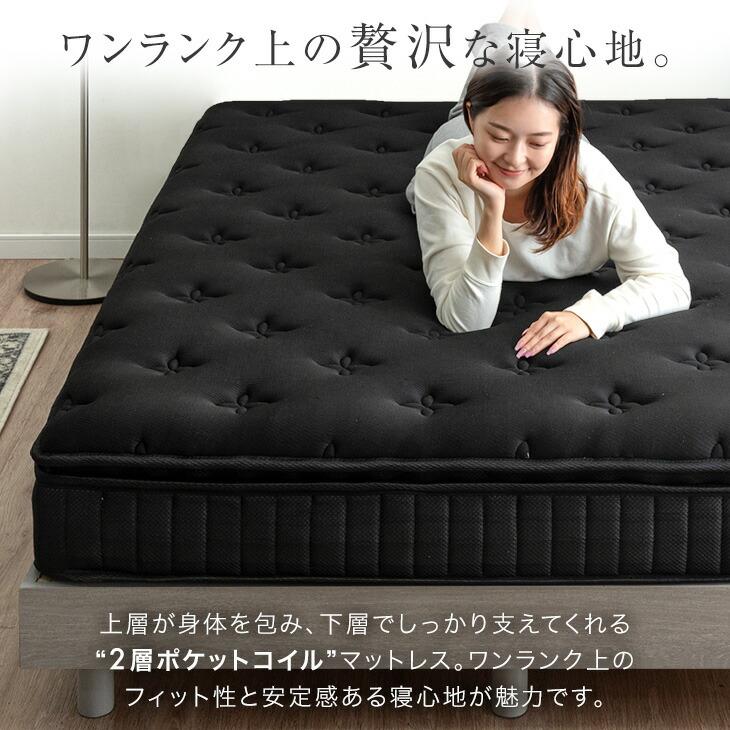 タンスのゲン 27日超お得 マットレス シングル ポケットコイル