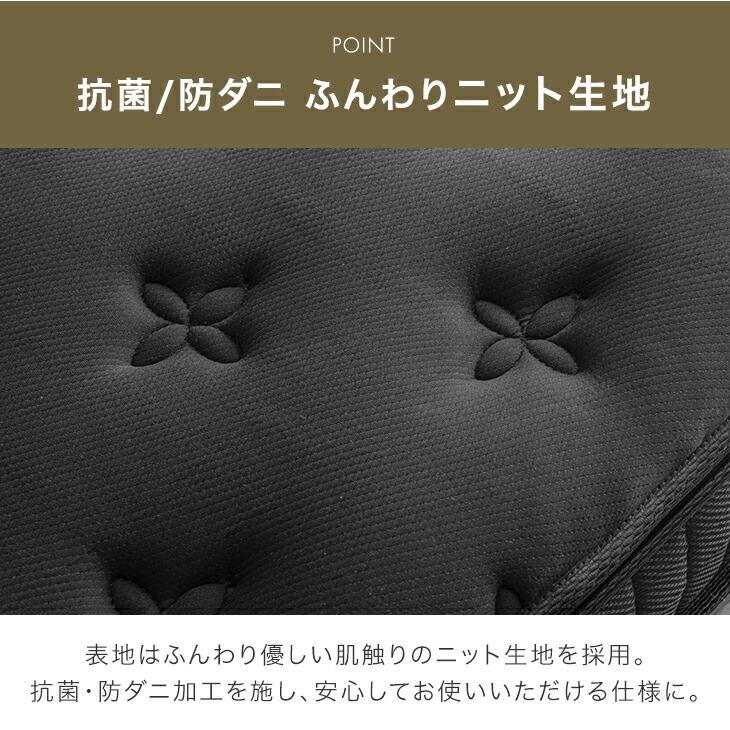マットレス シングル ポケットコイルマットレス 厚み22cm 高反発 抗菌 防臭 防ダニ スプリングマットレス | タンスのゲン | 09