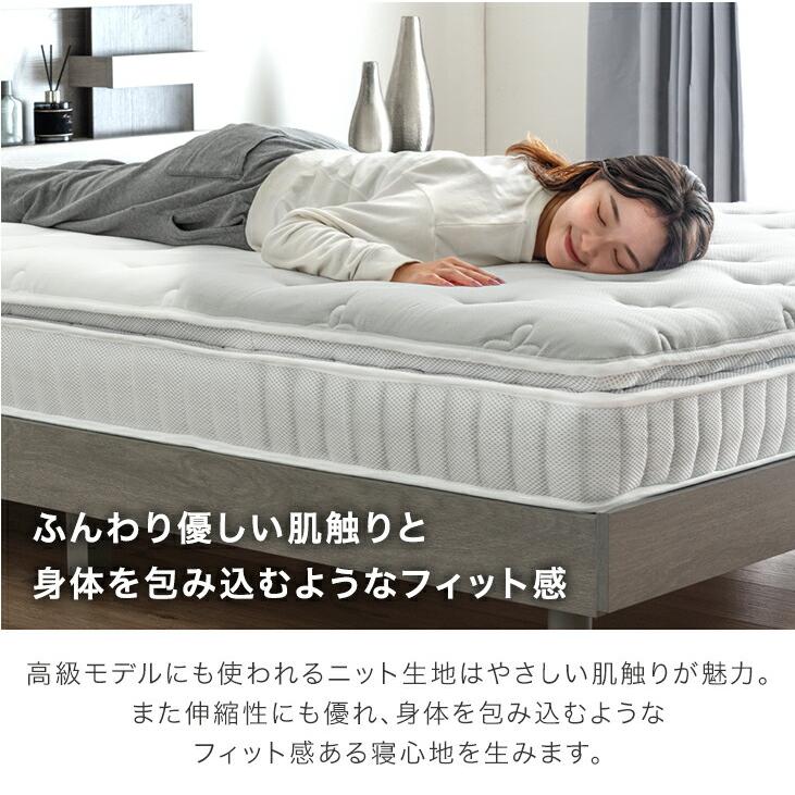 マットレス セミダブル ポケットコイルマットレス 厚み22cm 高反発 抗菌 防臭 防ダニ スプリングマットレス | タンスのゲン | 12
