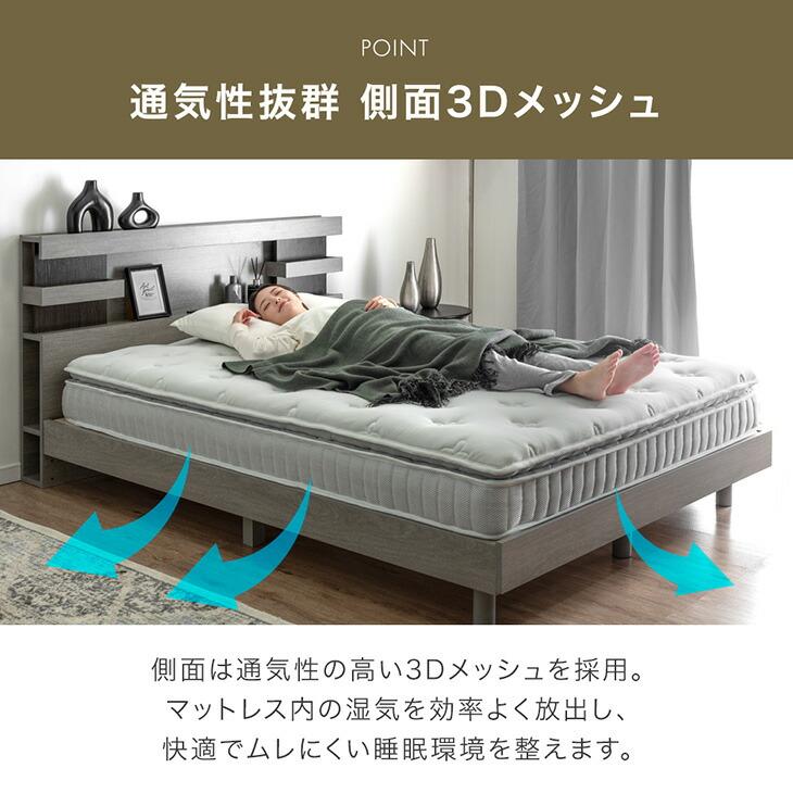 タンスのゲン マットレス ダブル 極厚22cm 贅沢2層コイル ポケット