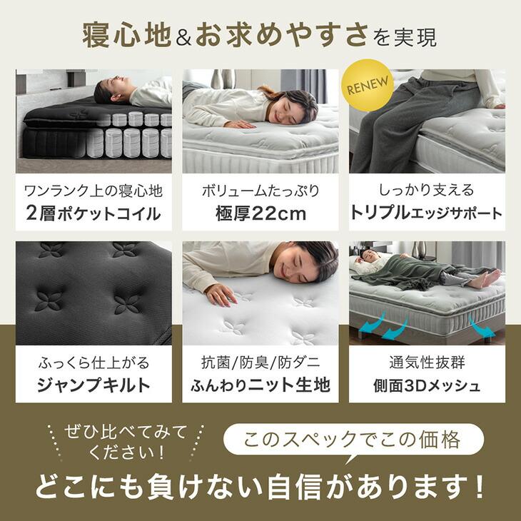 タンスのゲン マットレス ダブル 極厚22cm 贅沢2層コイル ポケット