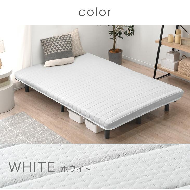 タンスのゲン ベッド セミダブル 脚付きマットレス 高反発 一体型