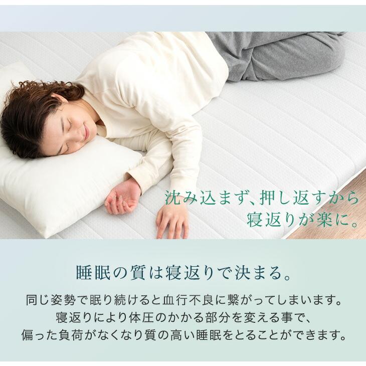 タンスのゲン ベッド セミダブル 脚付きマットレス 高反発 一体型