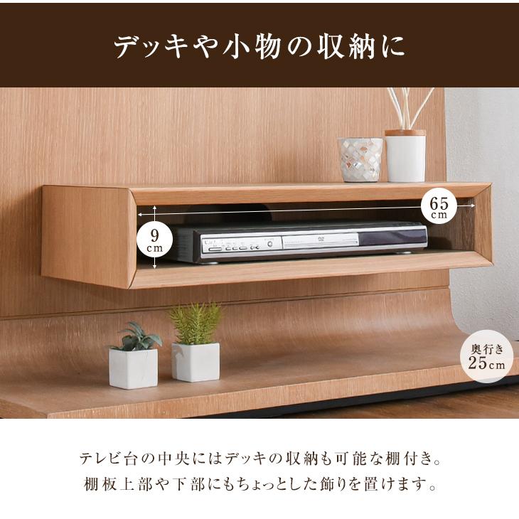 タンスのゲン テレビ台 ハイタイプ 幅100cm テレビスタンド 壁寄せ 65V
