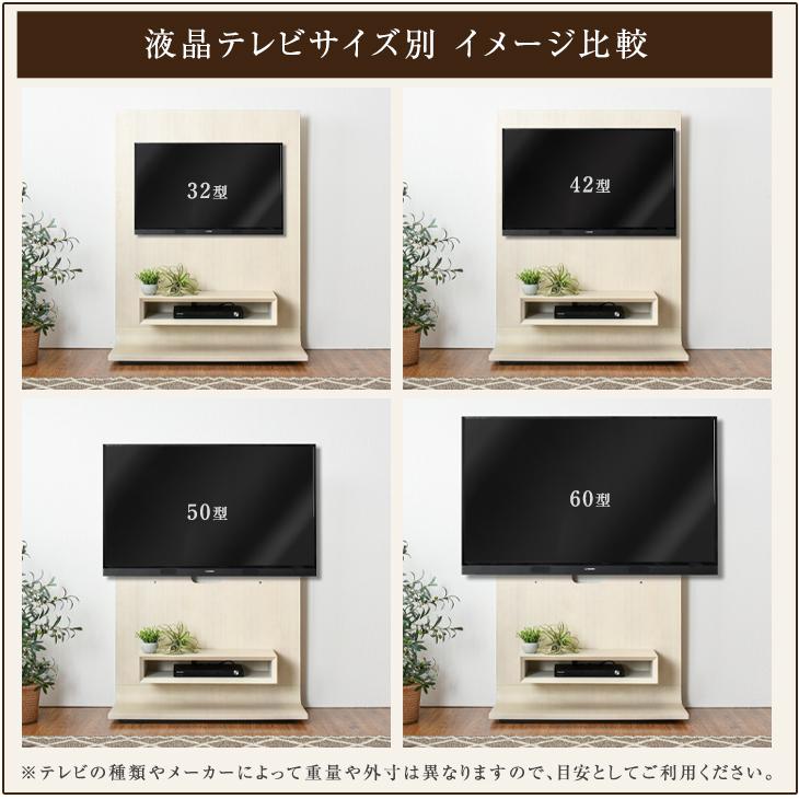 タンスのゲン テレビ台 ハイタイプ 幅100cm テレビスタンド 壁寄せ 65V
