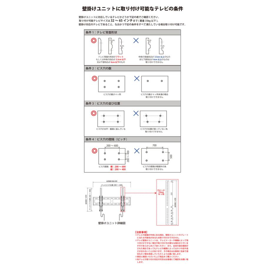 15日P14%〜 テレビ台 ハイタイプ 幅100cm テレビスタンド 壁寄せ 65V対応 コードカバー 収納 テレビボード 天然木 突板 白 ブラウン おしゃれ 超大型商品｜tansu｜06