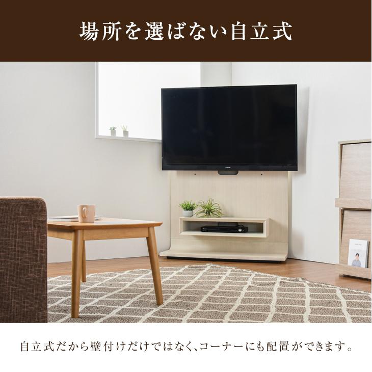 タンスのゲン テレビ台 ハイタイプ 幅100cm テレビスタンド 壁寄せ 65V 