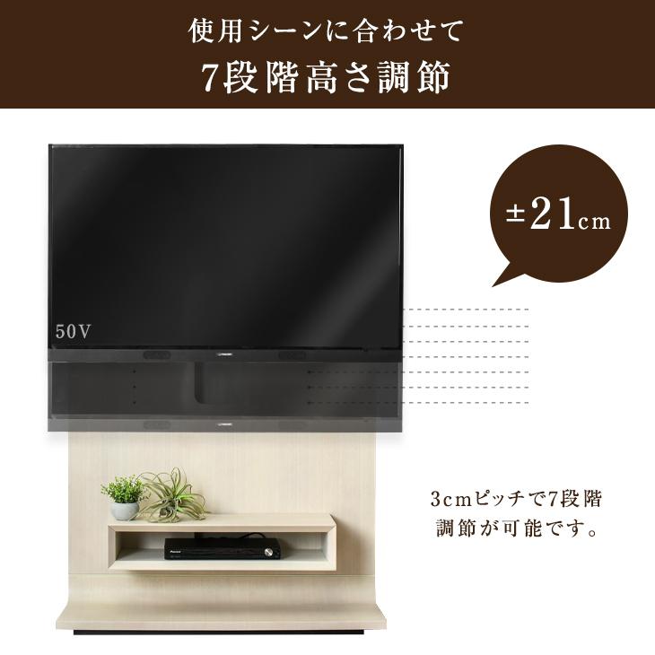 タンスのゲン テレビ台 ハイタイプ 幅100cm テレビスタンド 壁寄せ 65V 