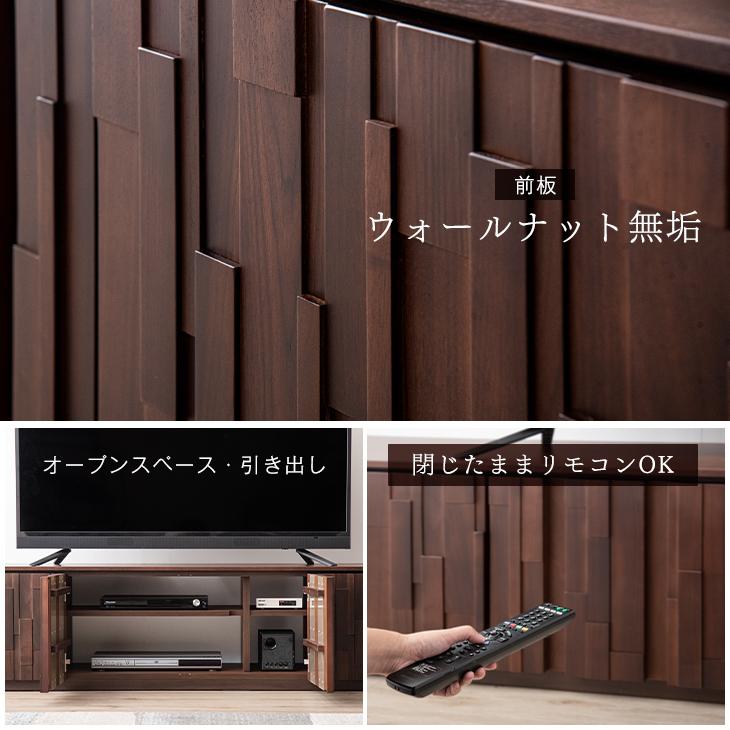 タンスのゲン テレビ台 ローボード 200 おしゃれ 完成品 収納 北欧