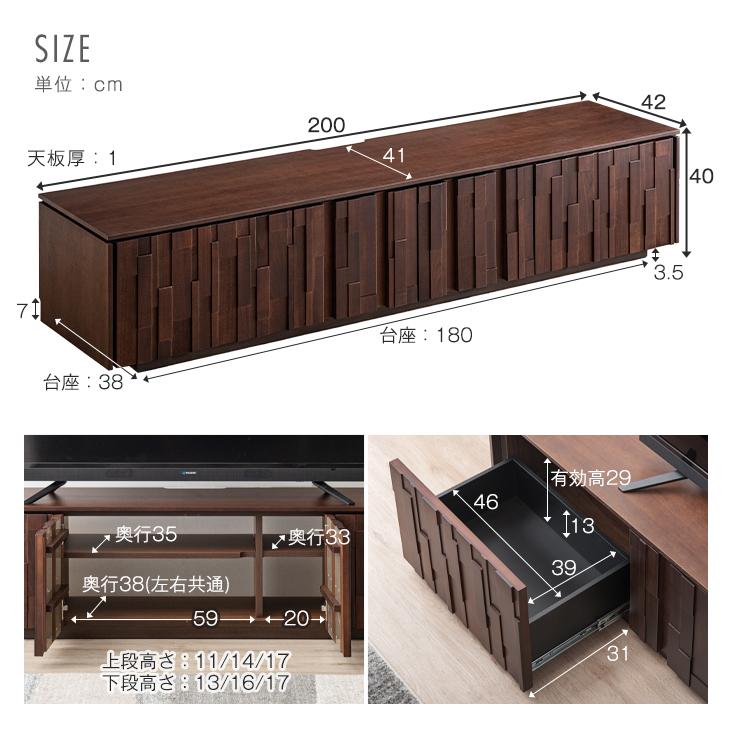 タンスのゲン テレビ台 ローボード 200 おしゃれ 完成品 収納 北欧