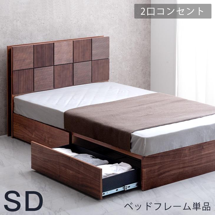 タンスのゲン ベッド 収納ベッド セミダブル 収納 ベッドフレーム